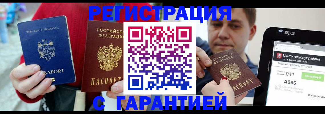 форма 3 в Гороховце