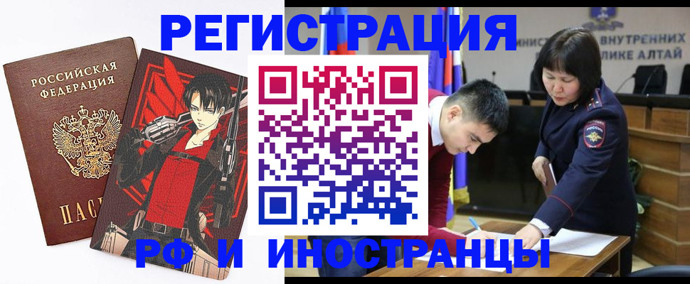 прописка от собственника в Гороховце