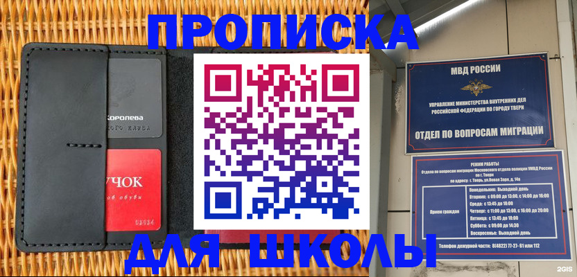 форма 3 в Гороховце